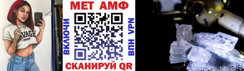 АМФ Розовый Купить Багратионовск
