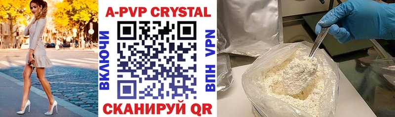 Купить закладки  Багратионовск  Alpha PVP крисы CK 