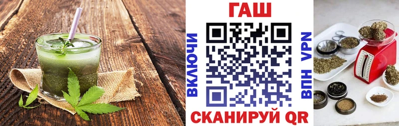 Печенье с ТГК марихуана  Купить  Багратионовск 
