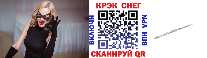 Купить закладки  Багратионовск  Кокаин Эквадор 