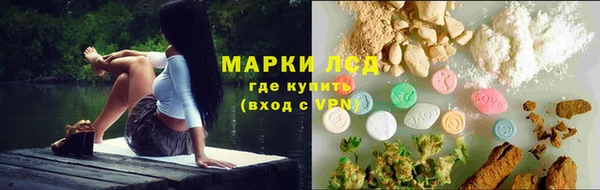 ECSTASY Армянск