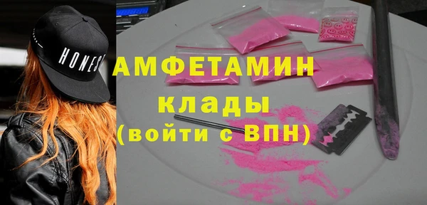 гидра Покров
