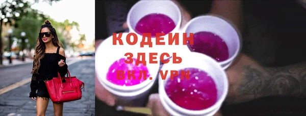 ECSTASY Армянск