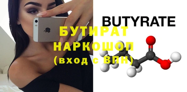 винт Остров