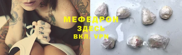 меф Арсеньев
