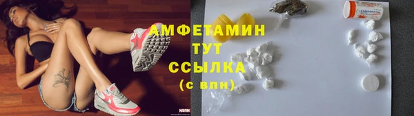 мефедрон Алзамай