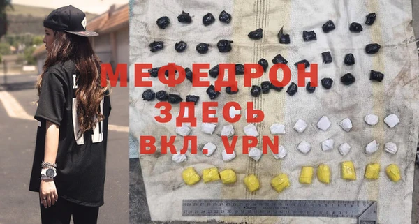 меф Арсеньев