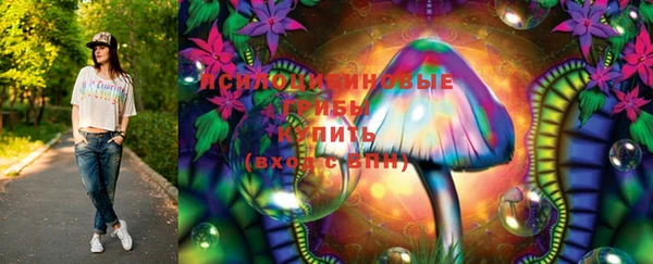альфа пвп Покачи