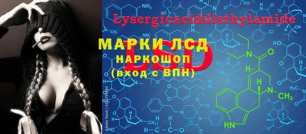 марихуана Алексин