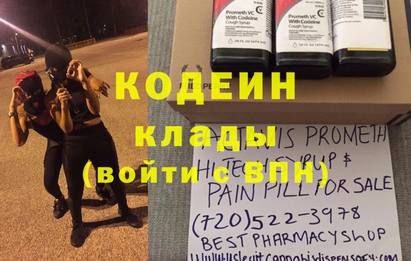 MDMA Осташков