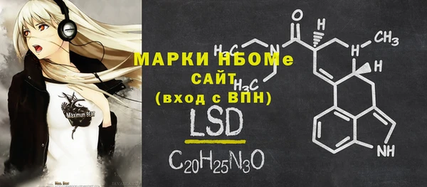 ECSTASY Армянск