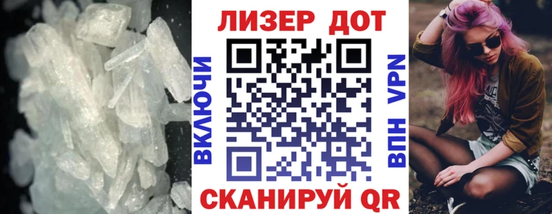 ЛСД экстази ecstasy  Купить где  Багратионовск 