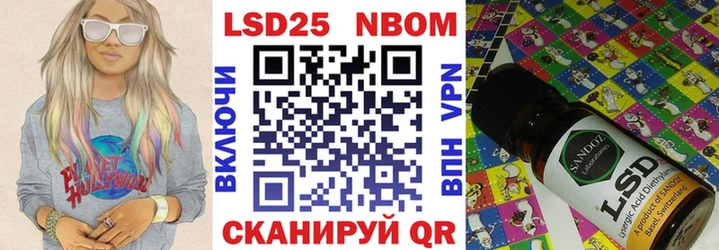 Купить закладки  Багратионовск  Марки 25I-NBOMe 1,8мг 