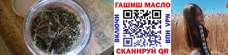 Купить  Багратионовск  Дистиллят ТГК THC oil 